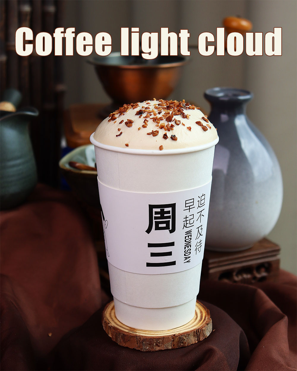 vonive milk tea coffee drink