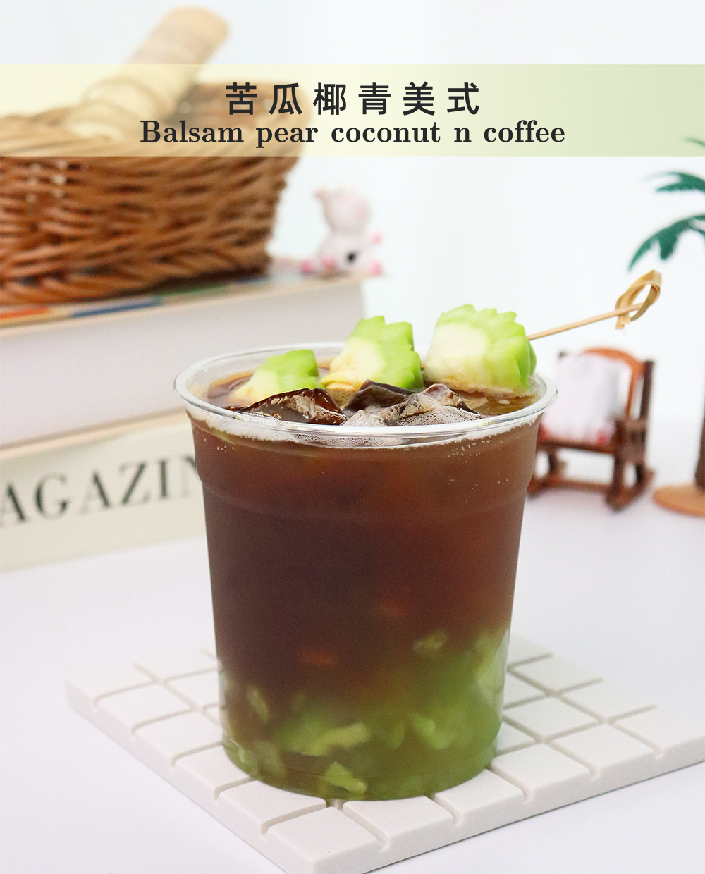 vonive milk tea coffee drink