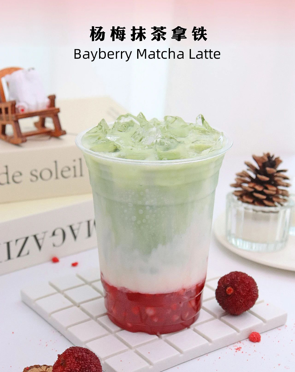 vonive milk tea coffee drink