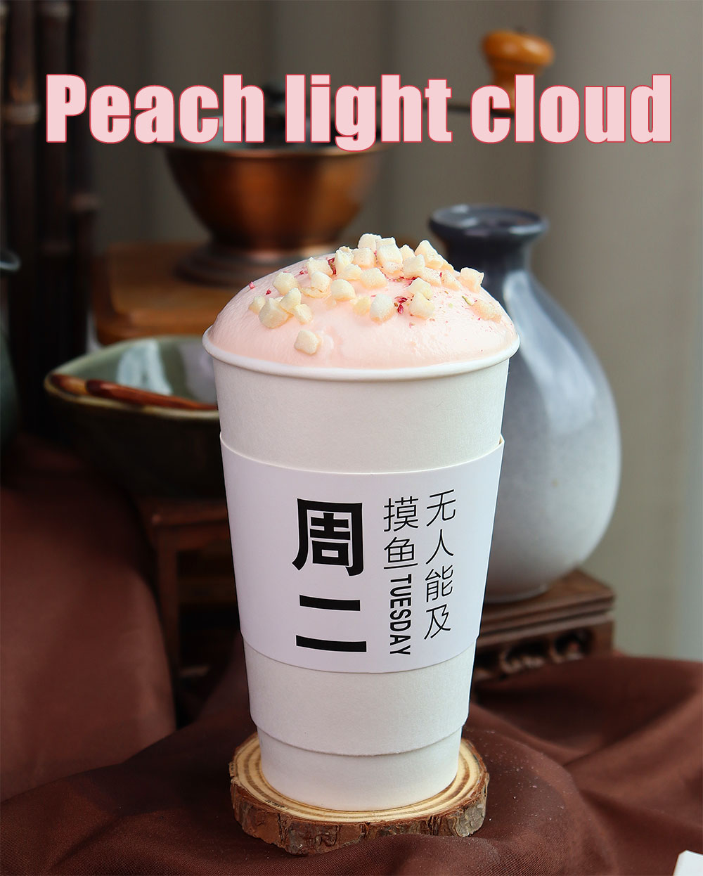 vonive milk tea, bullble tea,boba tea