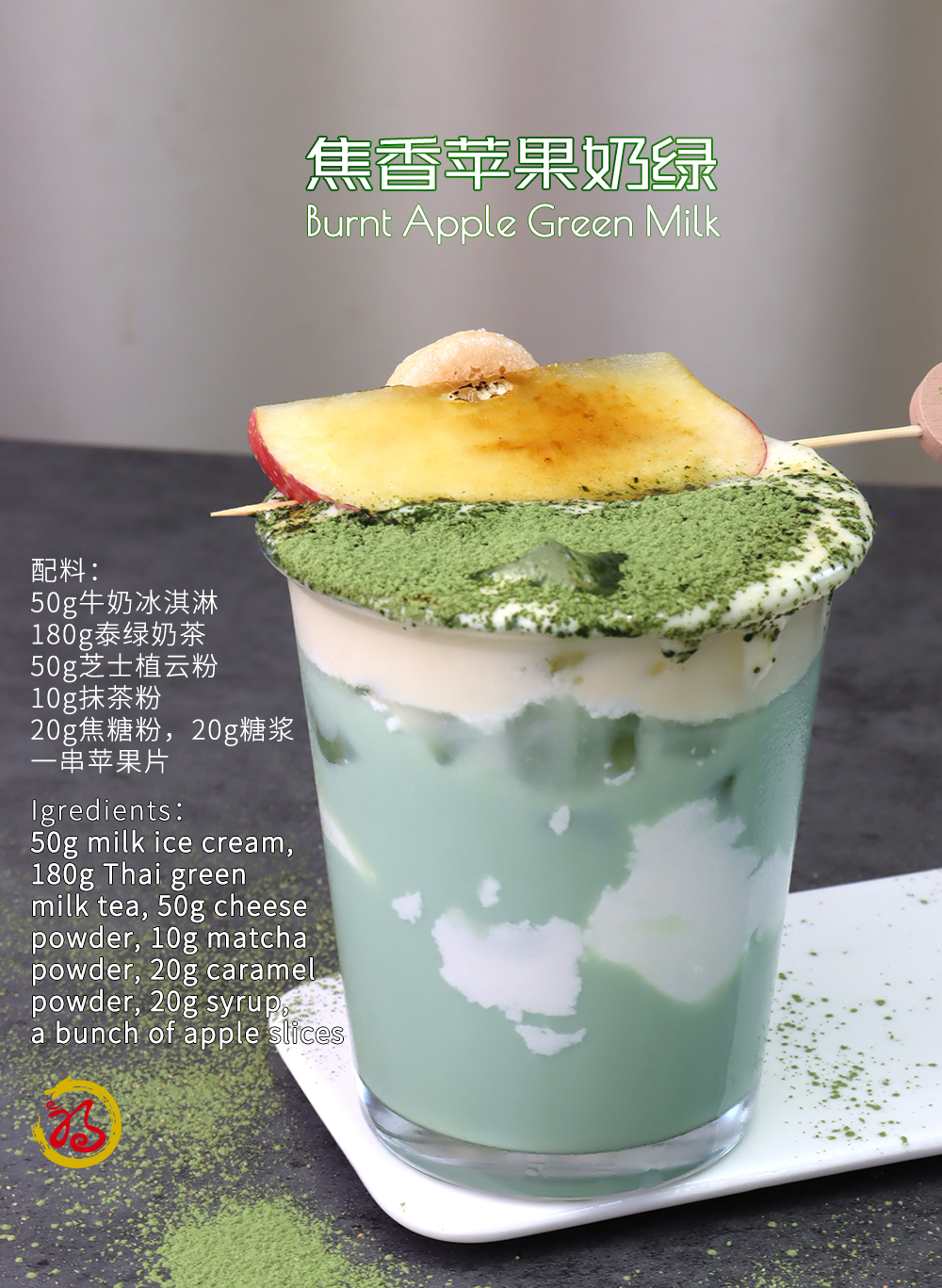 vonive milk tea coffee drink