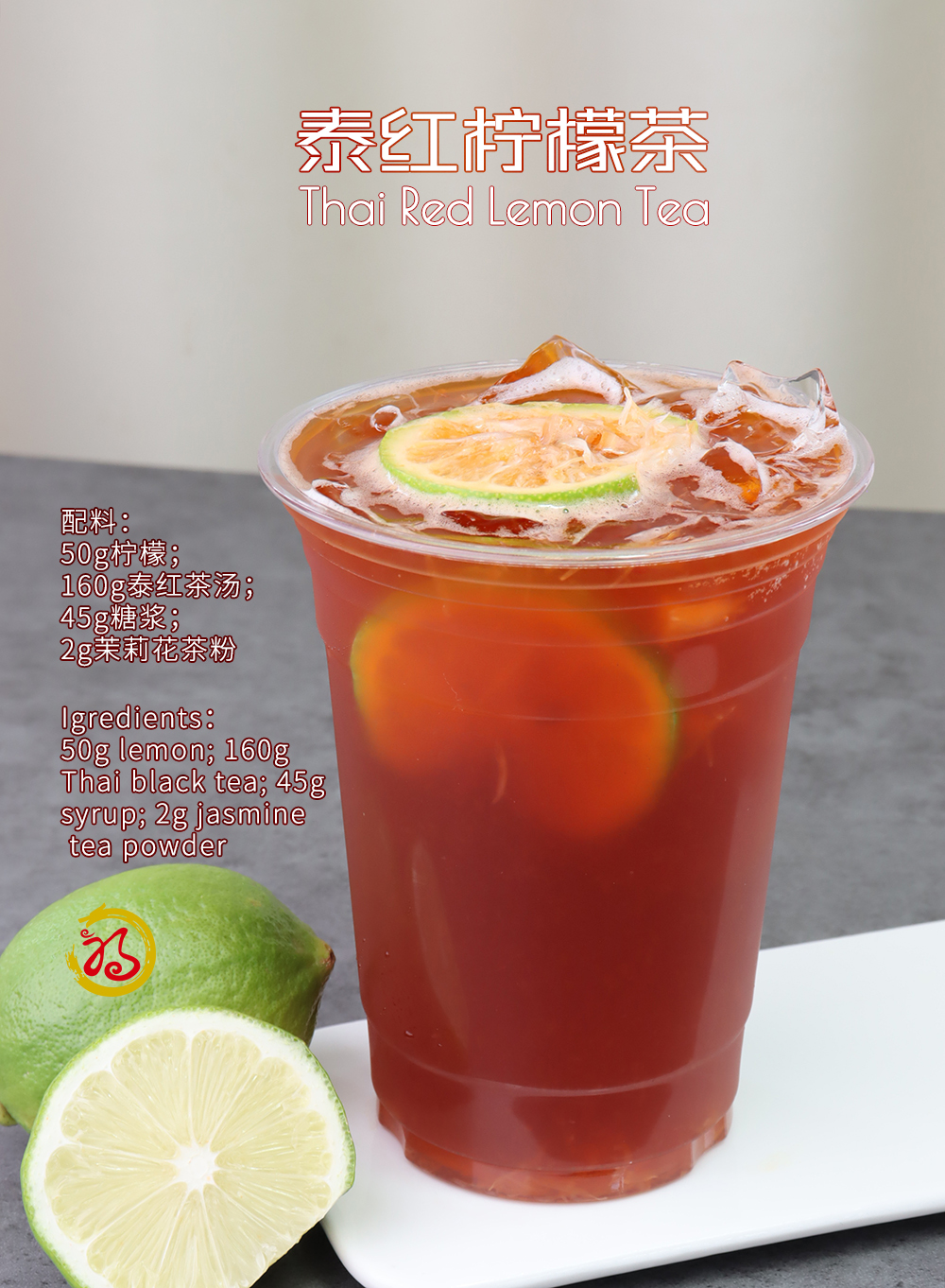 vonive milk tea coffee drink