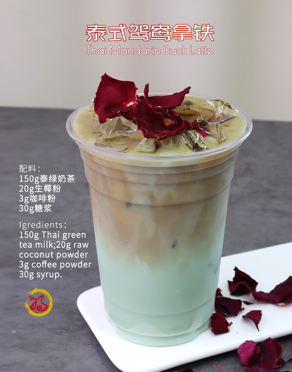 vonive milk tea coffee drink