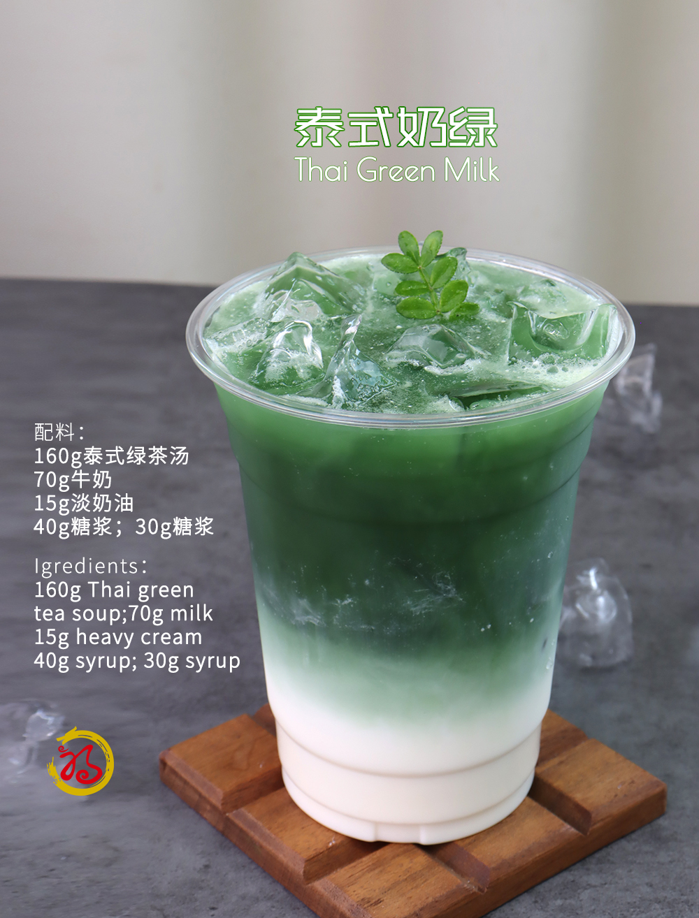 vonive milk tea coffee drink