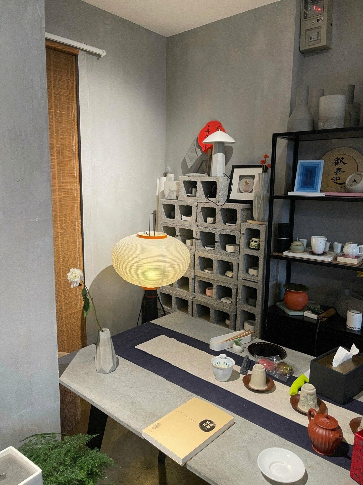 Rice Paper Traditional Floor Lamp