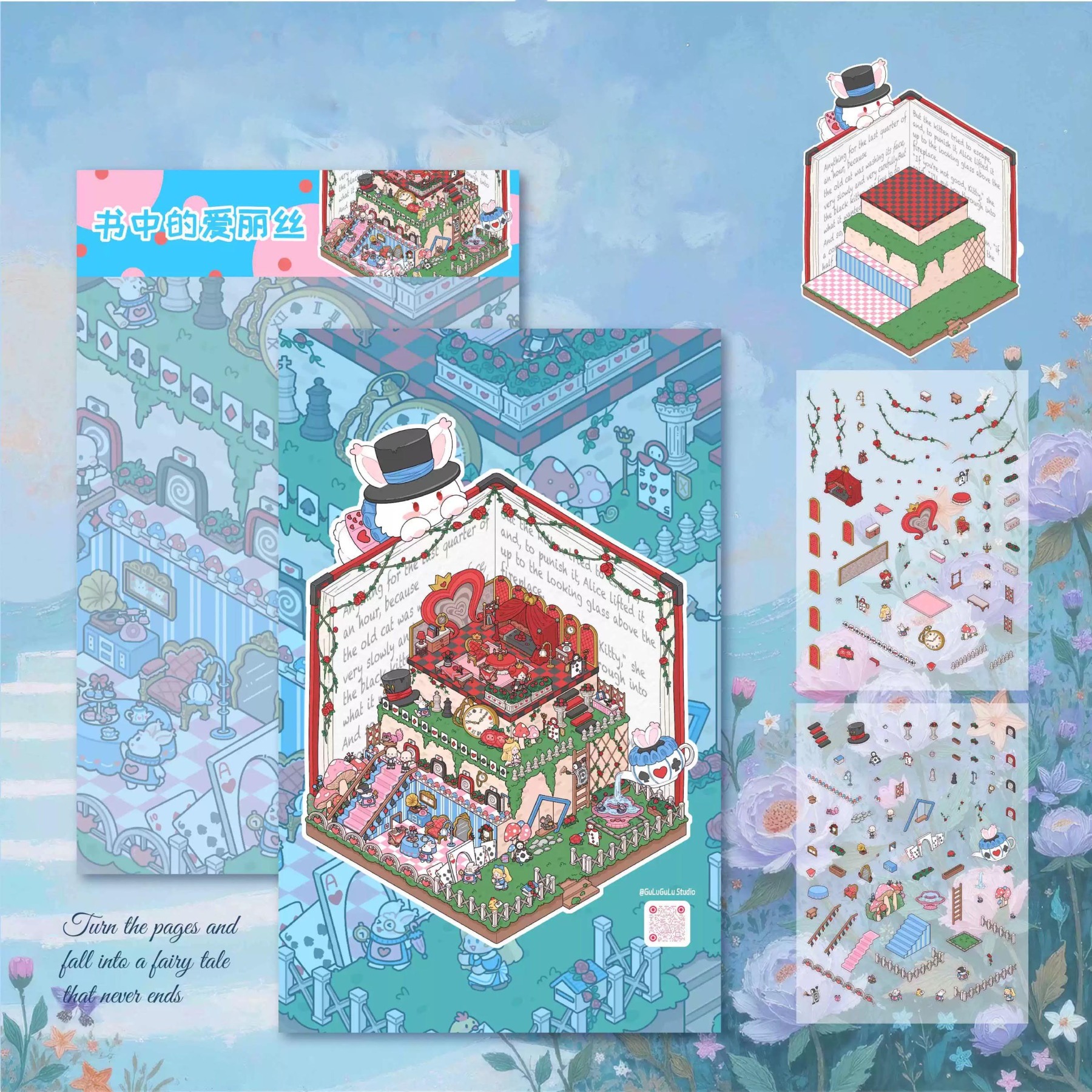 Cozy Apartment DIY 3D Sticker Collection - 2 Cute Miniature Scenes