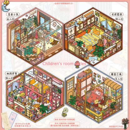 Kid's Bedroom 2.0 DIY 3D Sticker Collection - 4 Cute Miniature Scenes