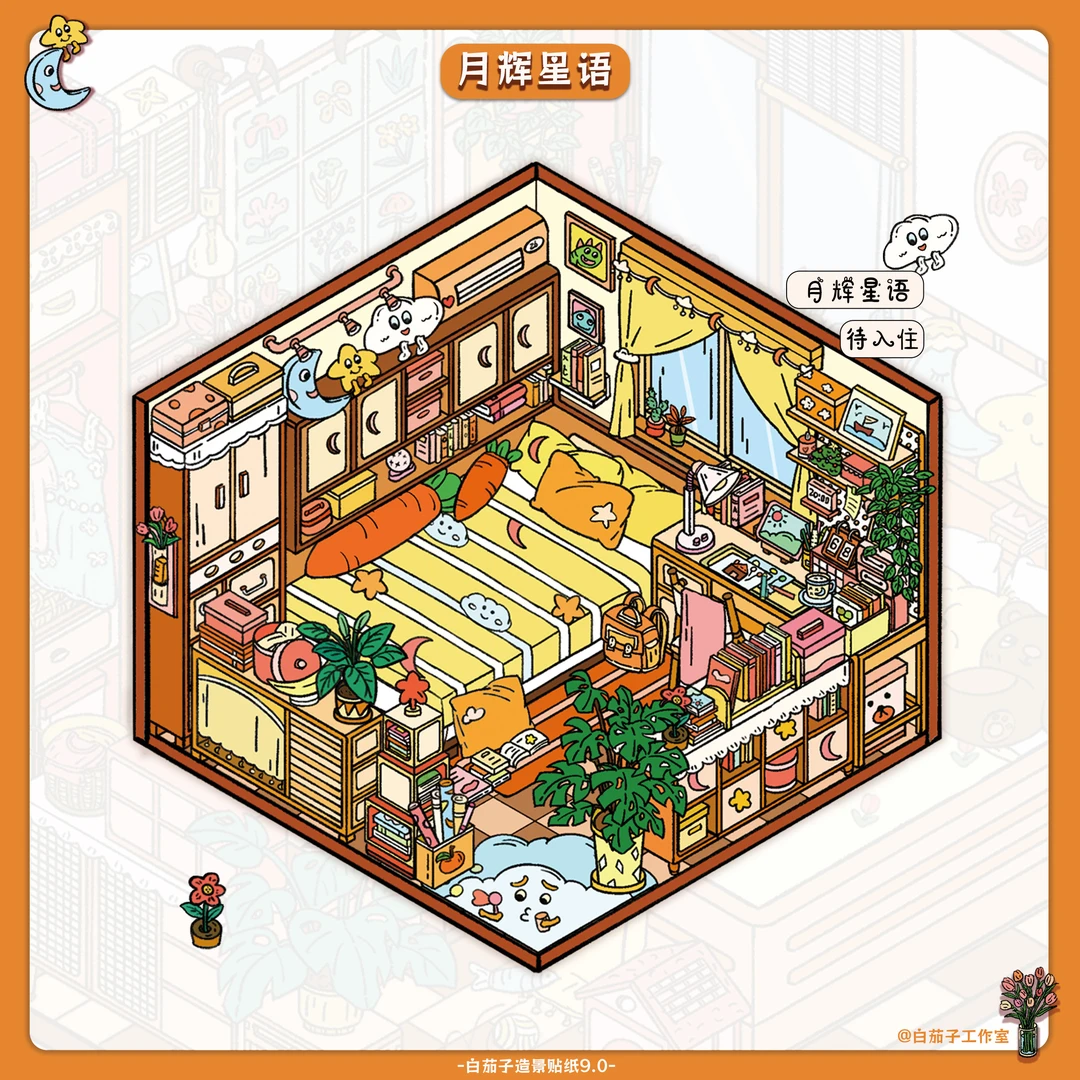 Kid's Bedroom 2.0 DIY 3D Sticker Collection - 4 Cute Miniature Scenes