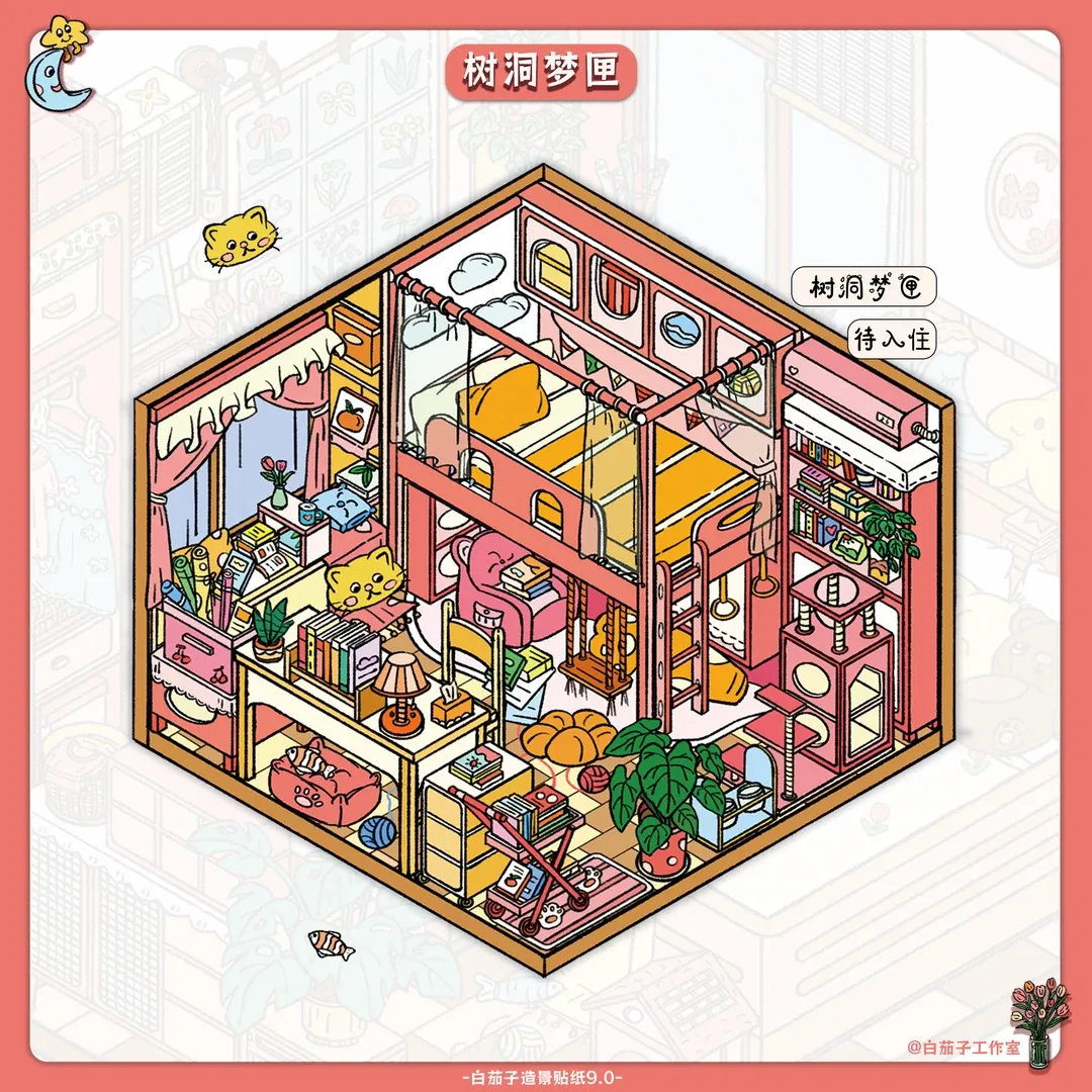 Kid's Bedroom 2.0 DIY 3D Sticker Collection - 4 Cute Miniature Scenes