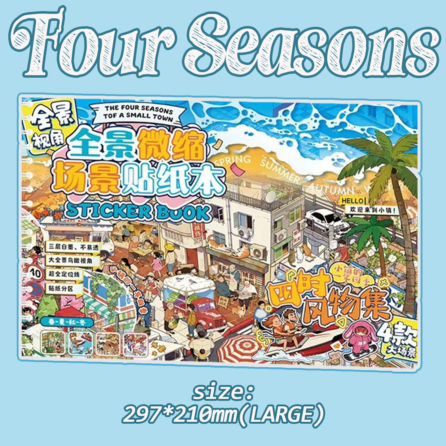 City Stroll Books DIY 3D Scene Stickers - 3 Cute Miniature Scenes 