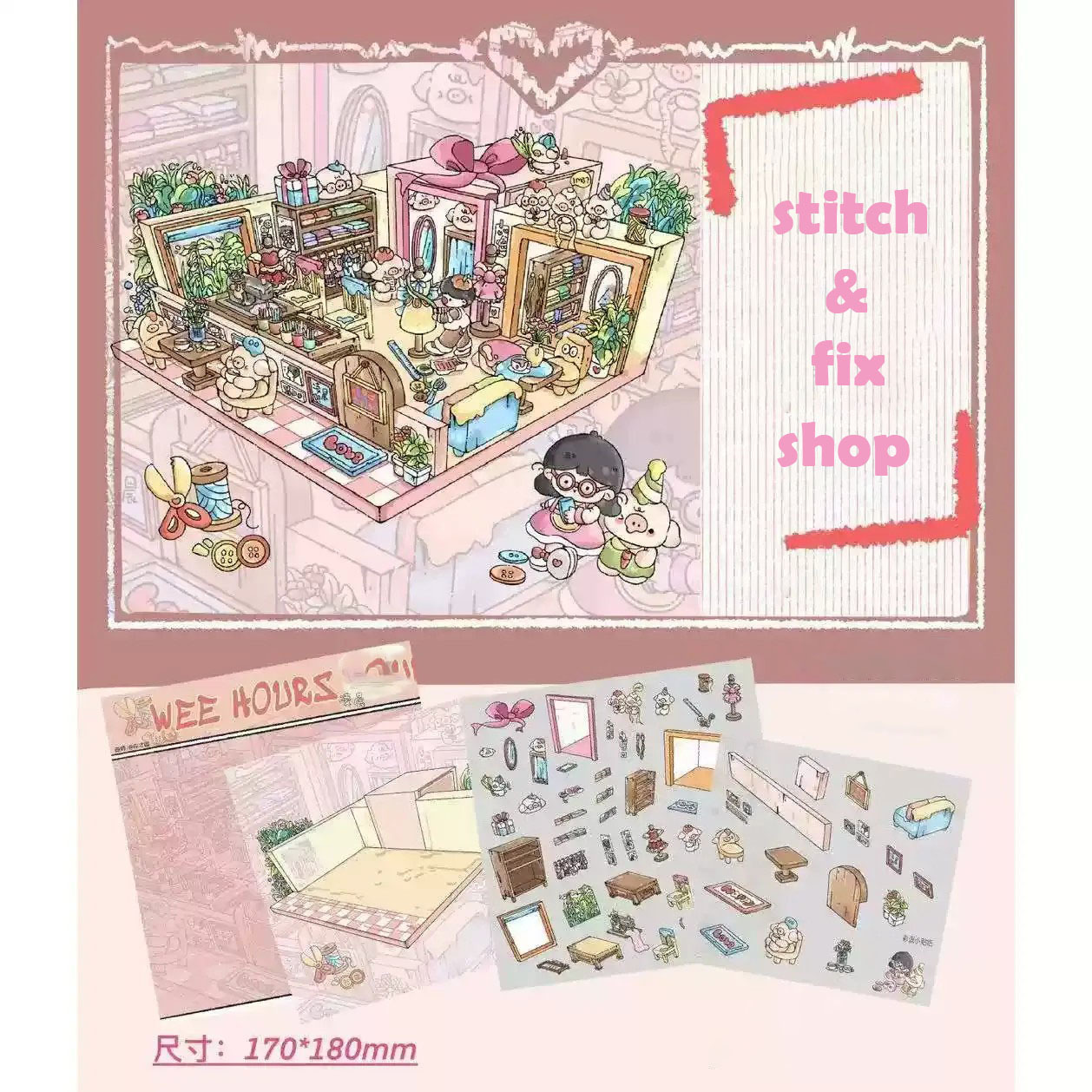 Pop-up World DIY 3D Scene Stickers - 2 Cute Miniature Scenes