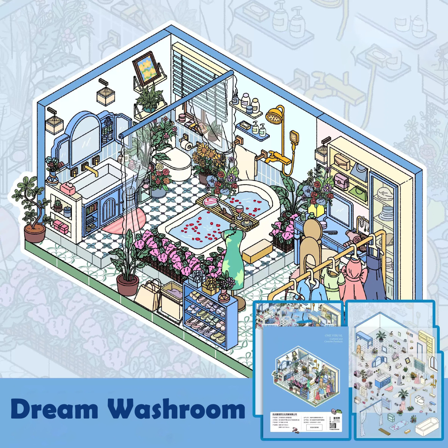 Moments of Relaxation DIY 3D Sticker Collection - 2 Cute Miniature Scenes