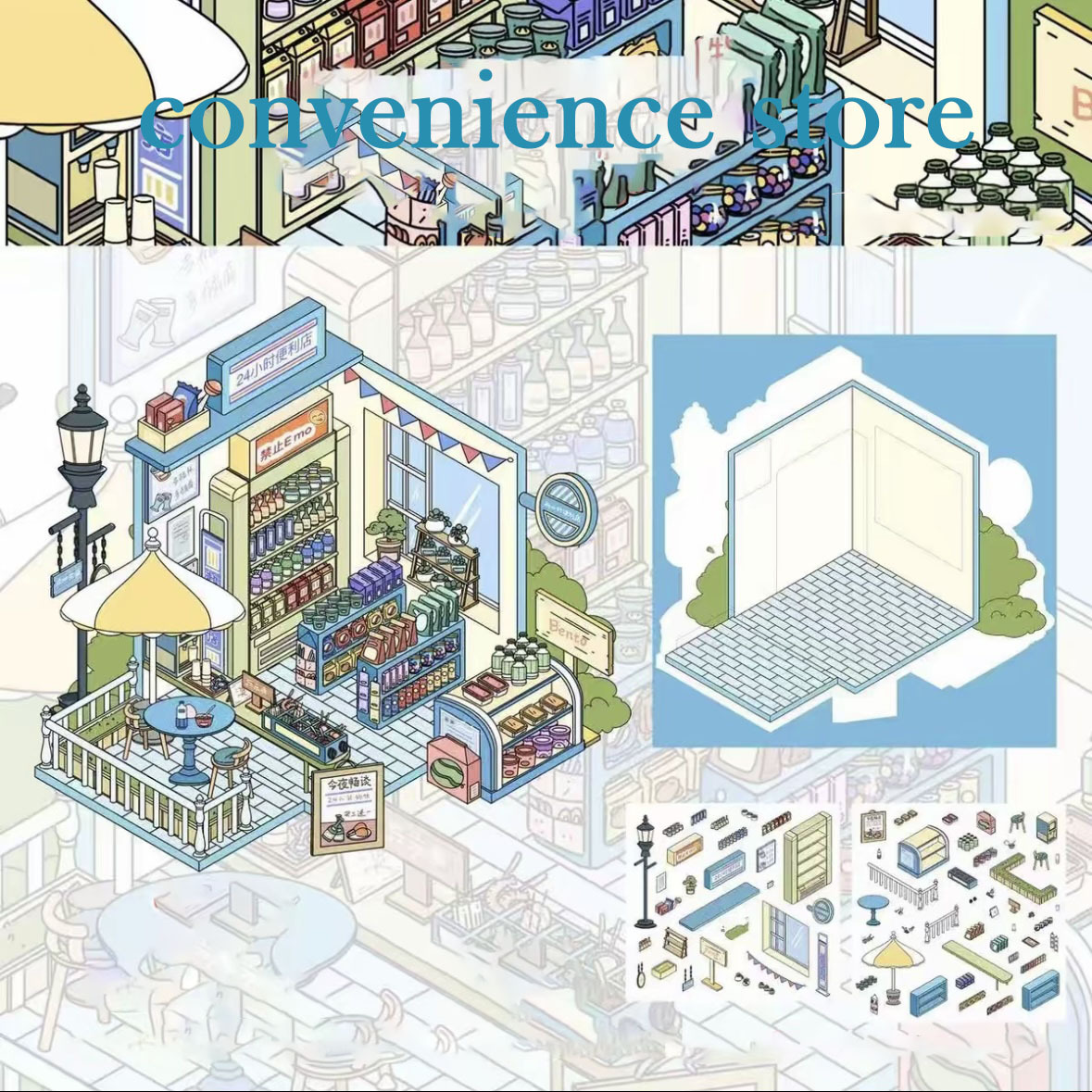 [Copy]Wonderful House DIY 3D Sticker Collection - 8 Cute Miniature Scenes