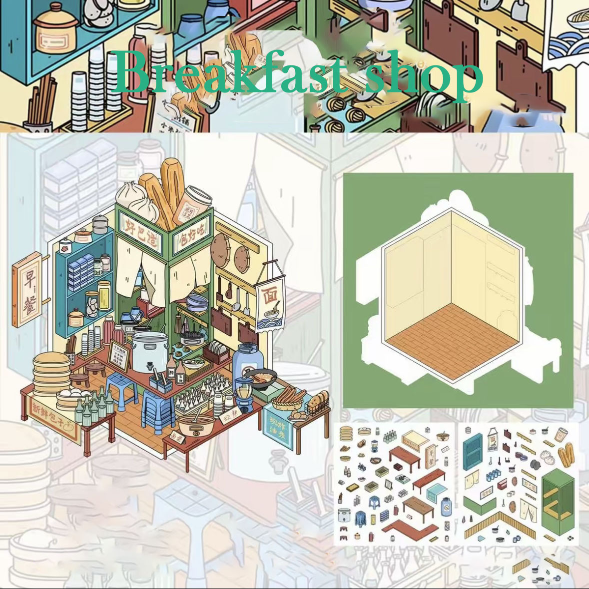 Warm Story DIY 3D Sticker Collection - 4 Cute Miniature Scenes