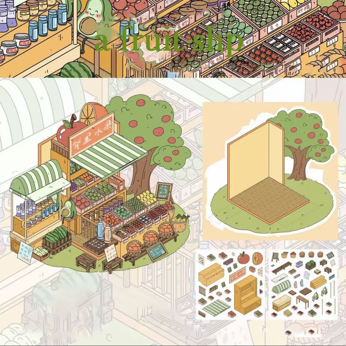 Warm Story DIY 3D Sticker Collection - 4 Cute Miniature Scenes