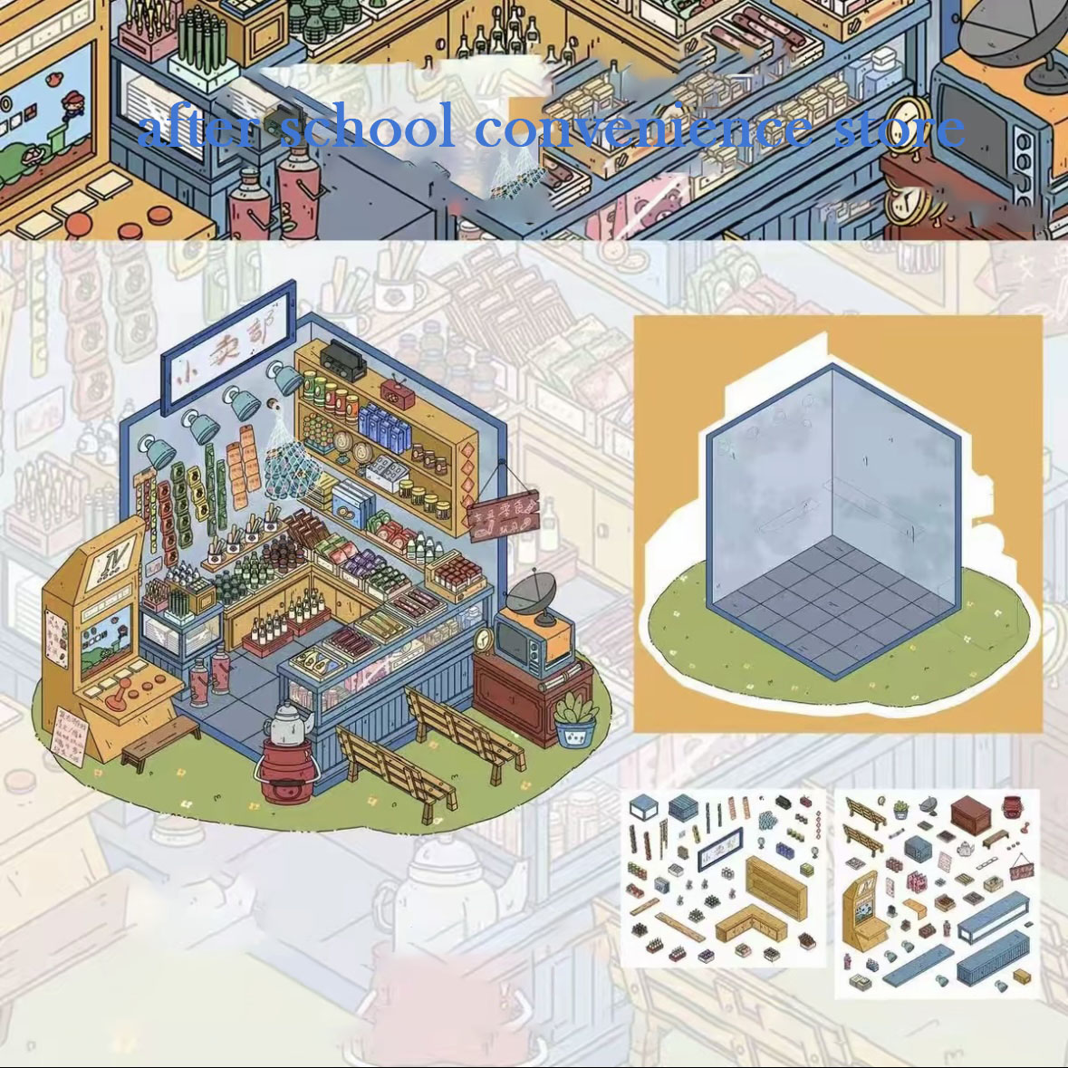 Warm Story DIY 3D Sticker Collection - 4 Cute Miniature Scenes