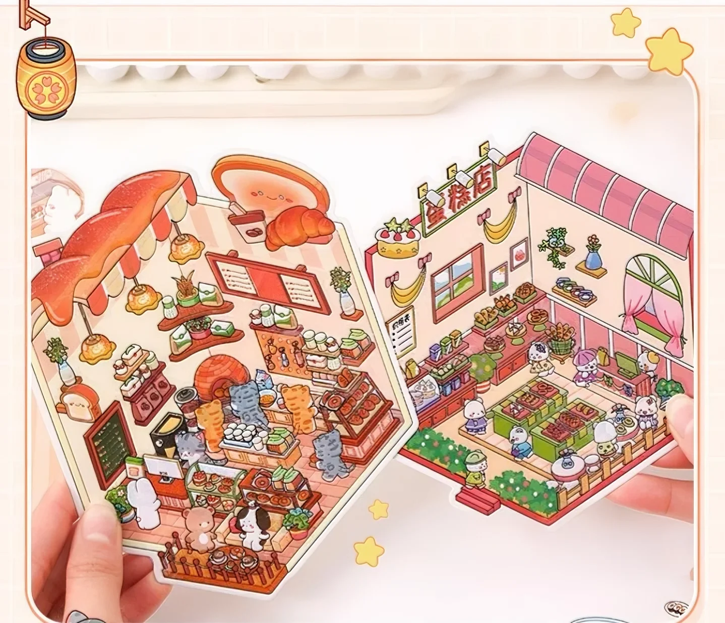 Critter Shop DIY 3D Scene Stickers 4 Cute Miniature Scenes