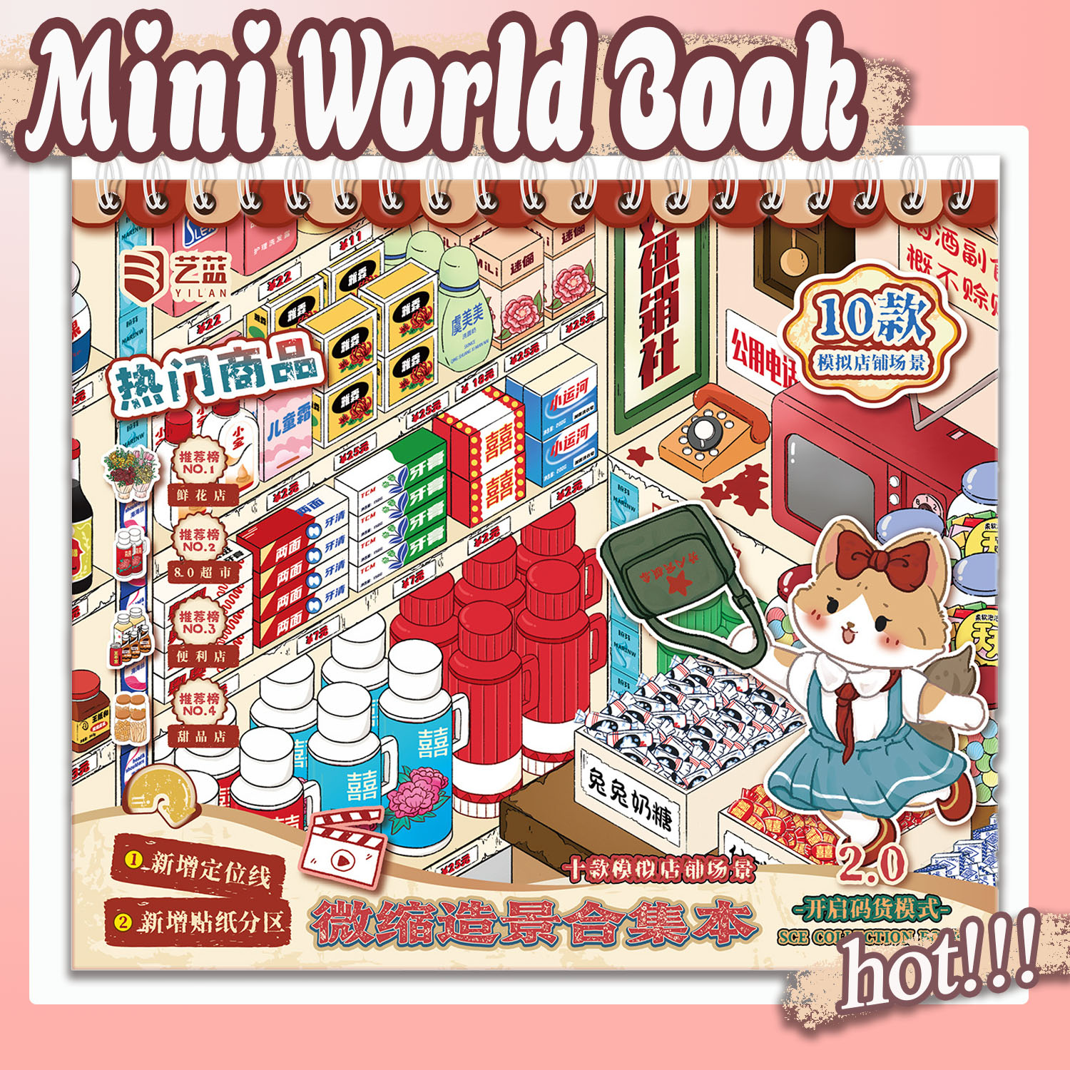 Mini World Book DIY 3D Scene Stickers - Cute Miniature Scene