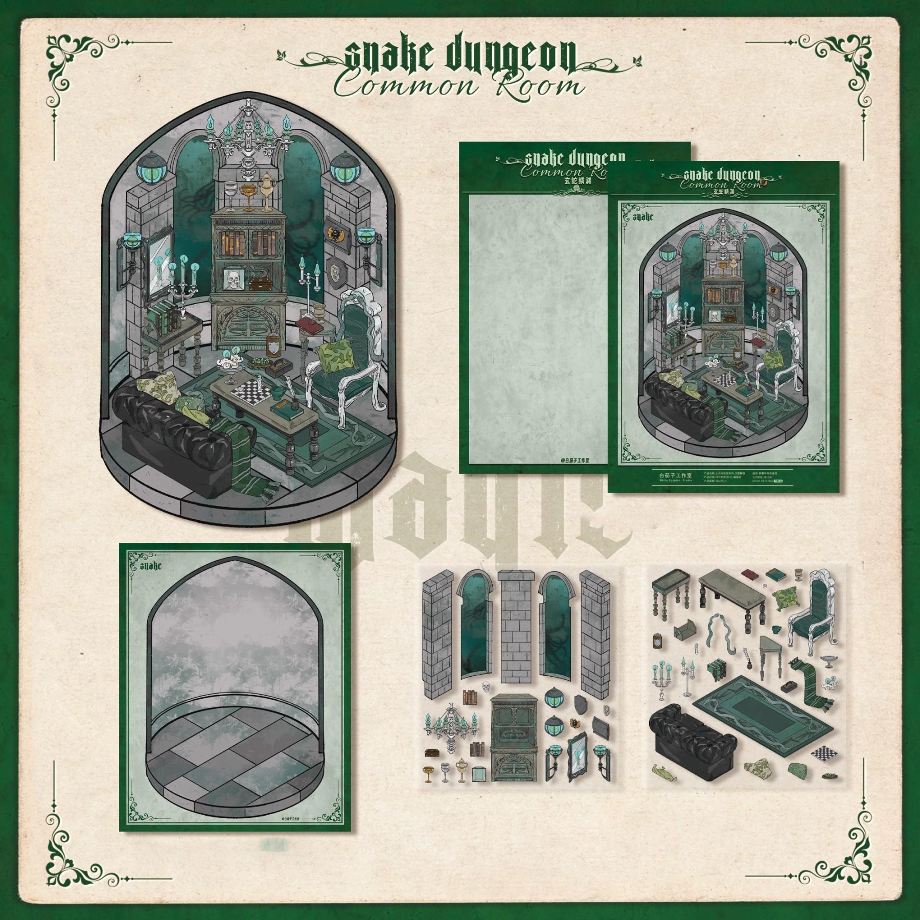 [Copy]Wonderful House DIY 3D Sticker Collection - 8 Cute Miniature Scenes