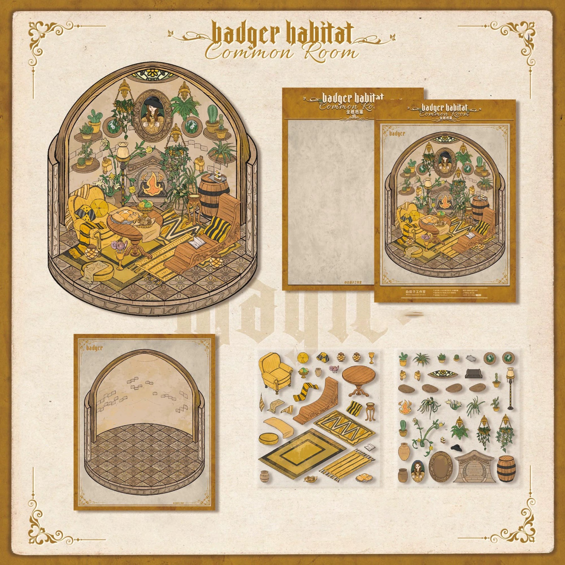 Harry Potter Series DIY 3D Sticker Collection - 6 Cute Miniature Scenes