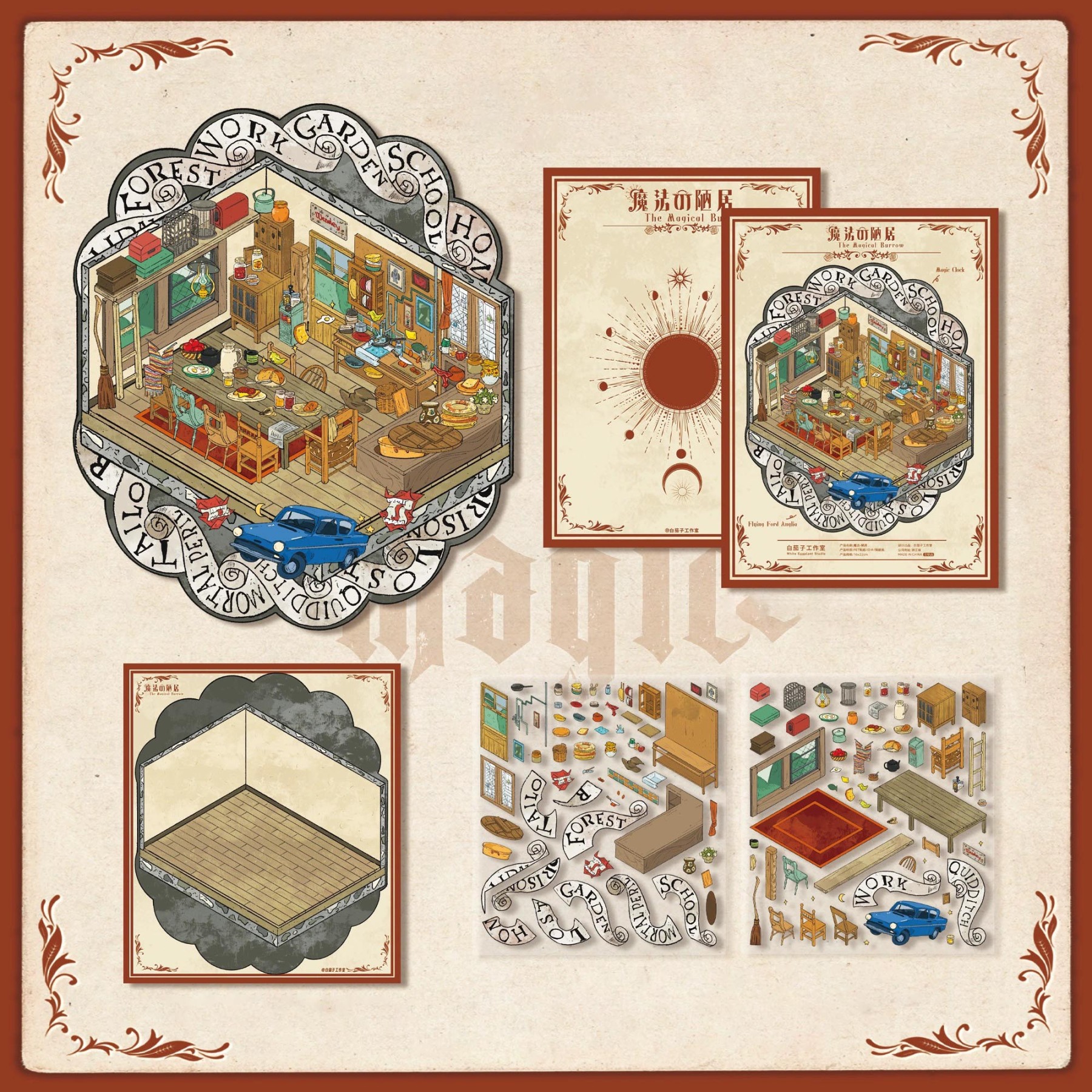 Harry Potter Series DIY 3D Sticker Collection - 6 Cute Miniature Scenes