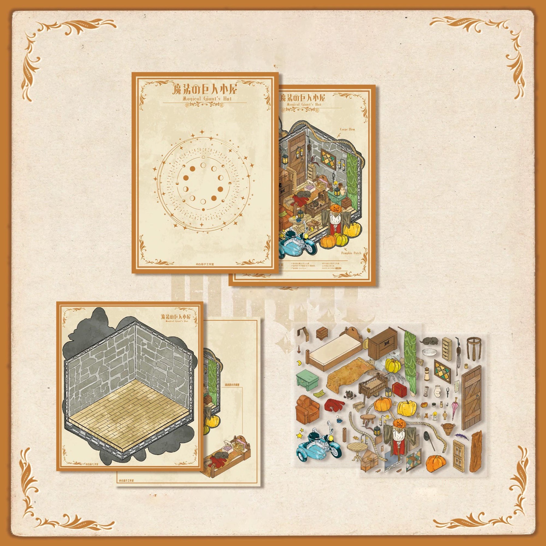 Harry Potter Series DIY 3D Sticker Collection - 6 Cute Miniature Scenes