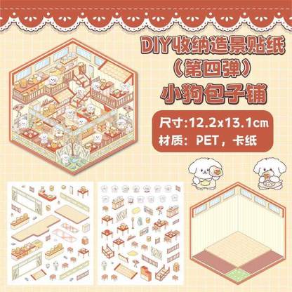 Whimsical Critter Town DIY 3D Sticker Collection 4 Cute Miniature Scenes