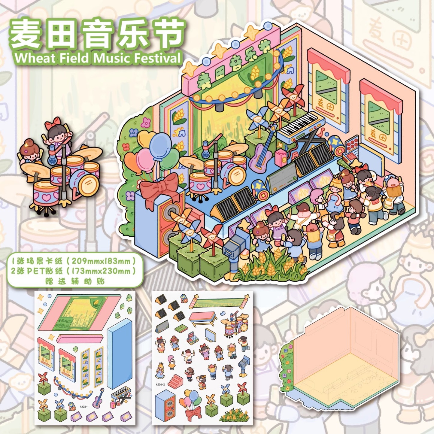 Timeless Castle 3D Sticker Collection - Cute Miniature Scene