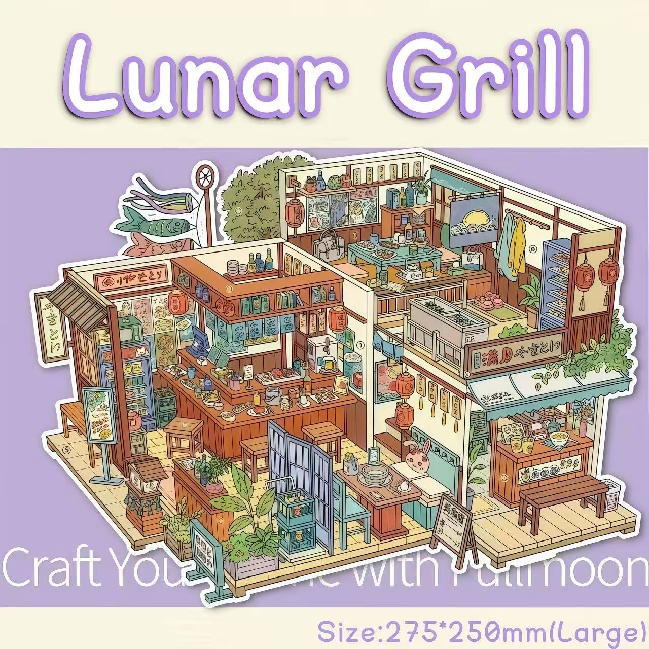 Hearth&Home DIY 3D Sticker Collection - 2 Cute Miniature Scene