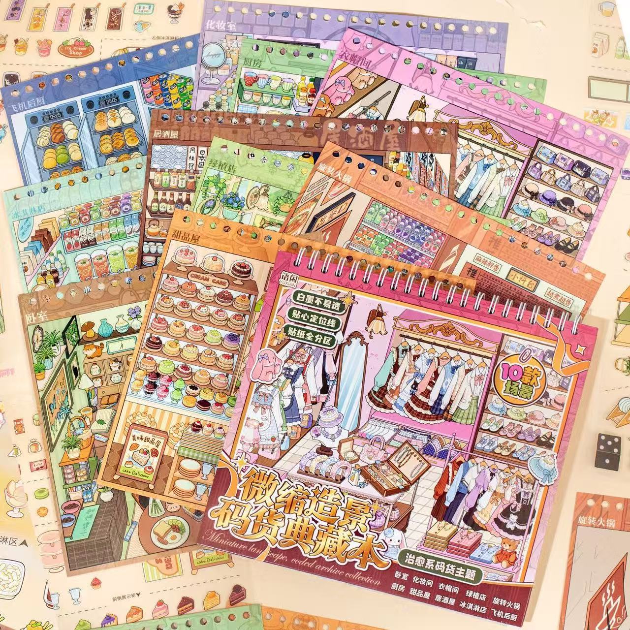 Mini Stockpile Book DIY 3D Scene Stickers Collection -  Cute Miniature Scene