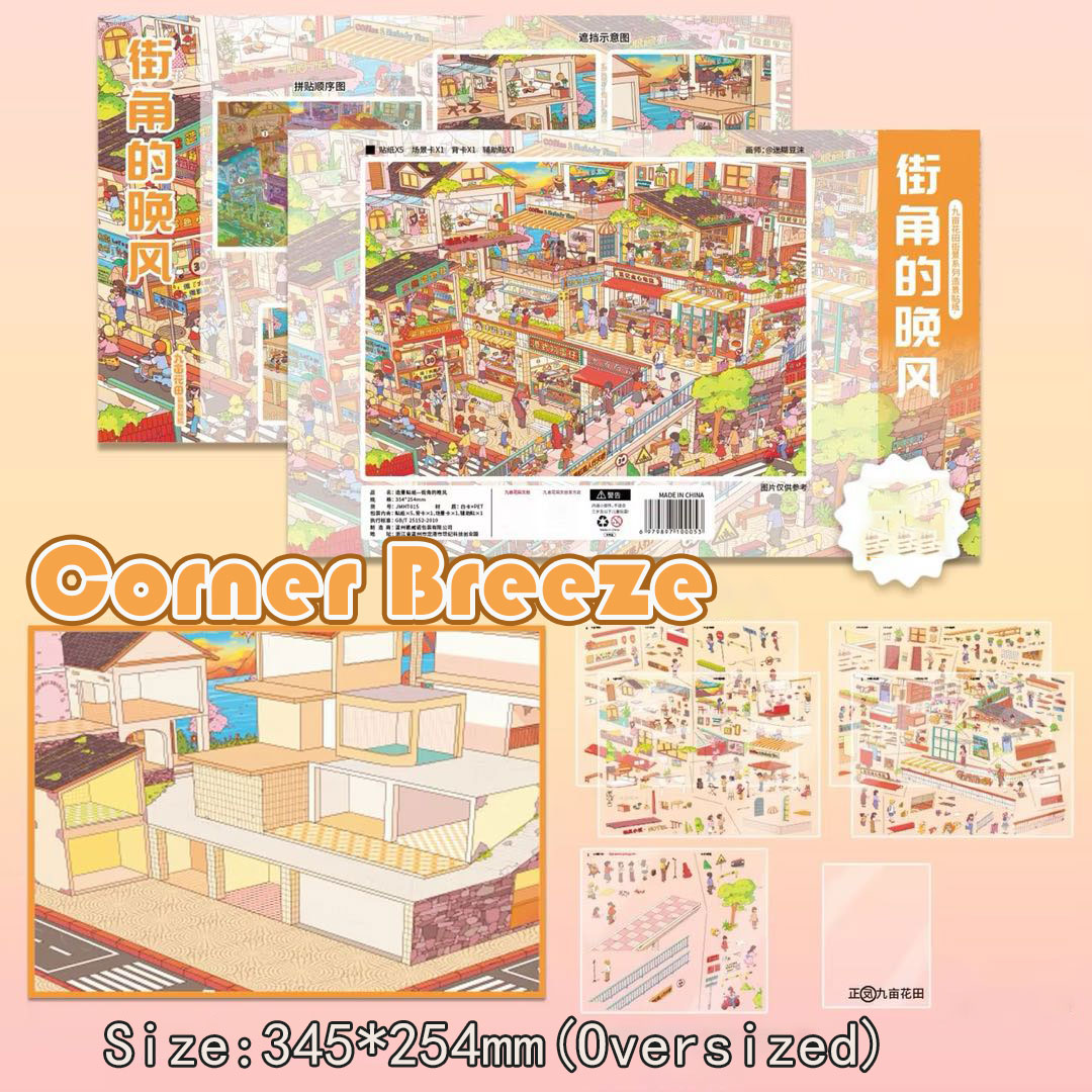 Street Breeze DIY 3D Sticker Collection - 3 Cute Miniature Scenes