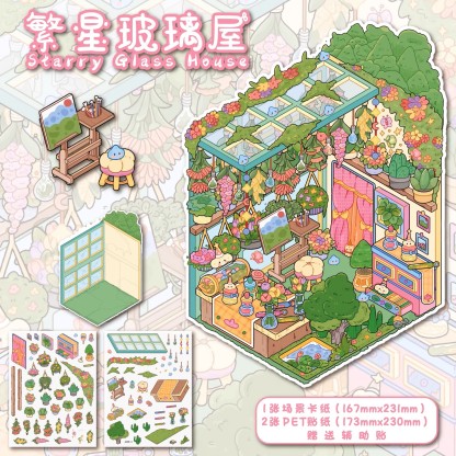 Alice's journey 3D Sticker Collection -  4 Cute Miniature Scenes