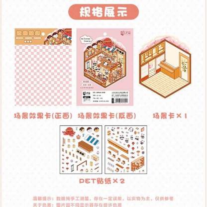 Furry Friends Tycoon DIY 3D Scene Stickers 4 Cute Miniature Scenes