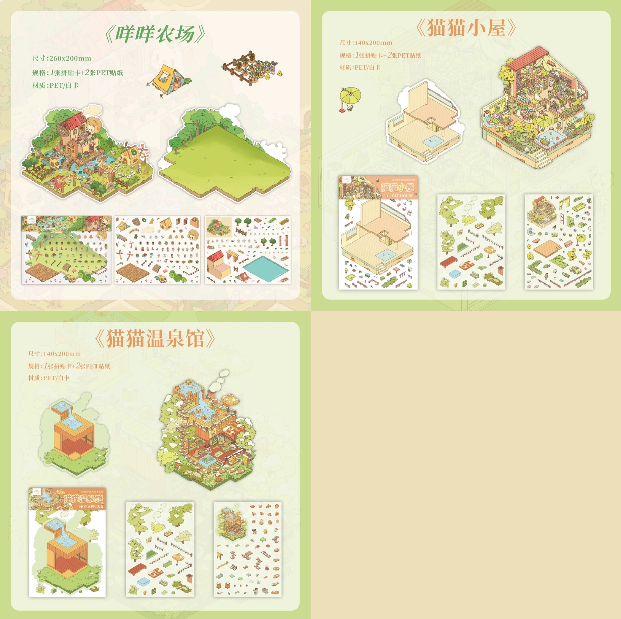 Trilogy of Slow Living DIY 3D Sticker Collection - 3 Cute Miniature Scenes