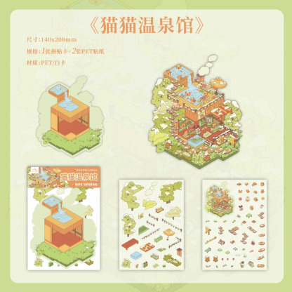 Trilogy of Slow Living DIY 3D Sticker Collection - 3 Cute Miniature Scenes