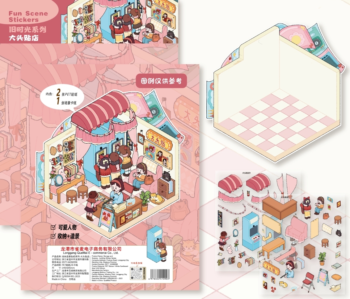 [Copy]Trilogy of Slow Living DIY 3D Sticker Collection - 3 Cute Miniature Scenes