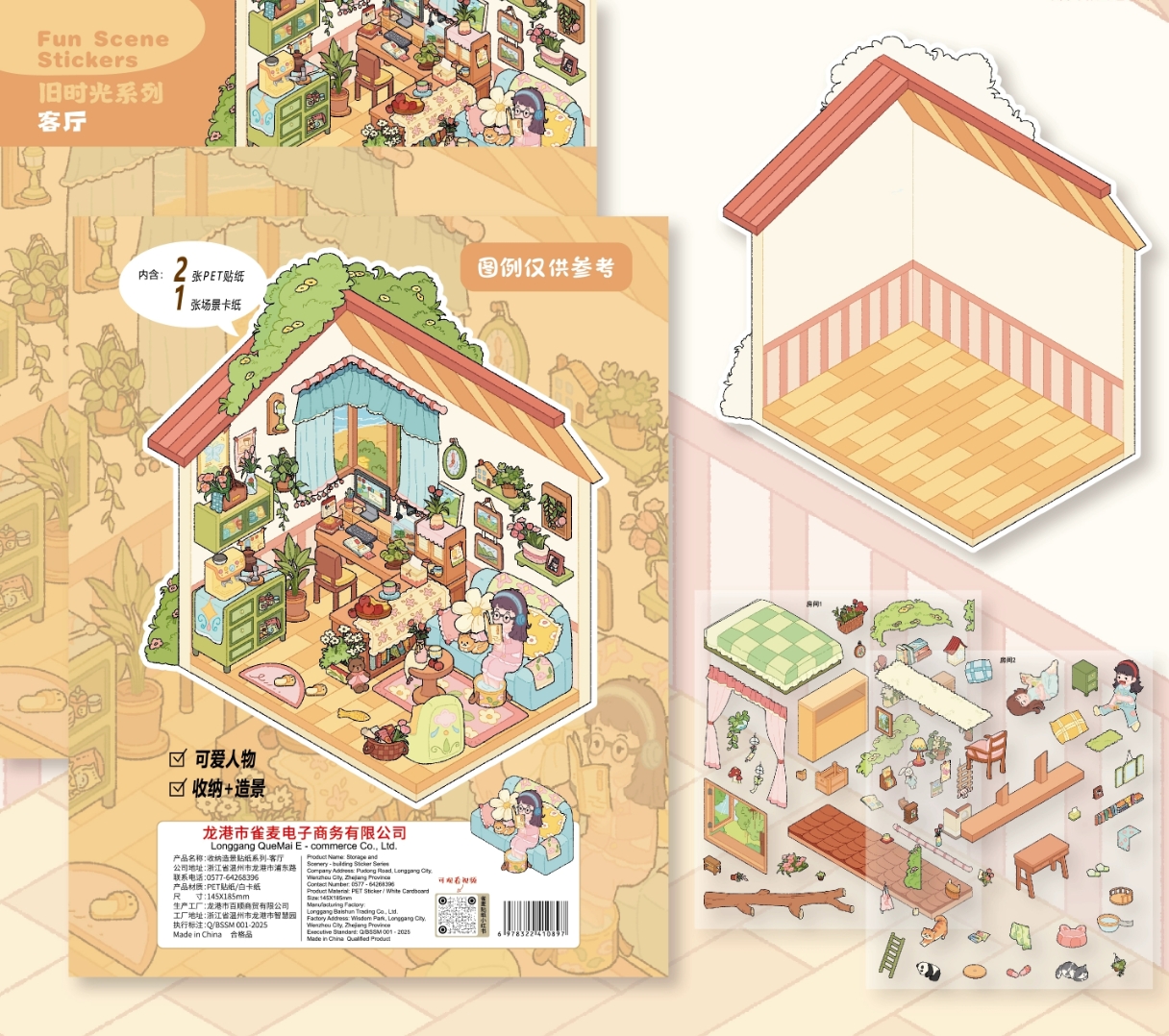 [Copy]Trilogy of Slow Living DIY 3D Sticker Collection - 3 Cute Miniature Scenes