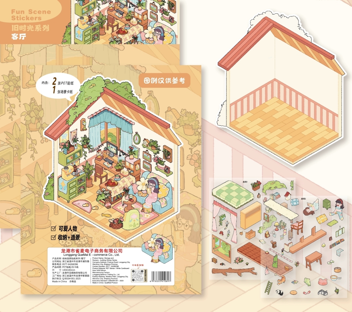 [Copy]Trilogy of Slow Living DIY 3D Sticker Collection - 3 Cute Miniature Scenes