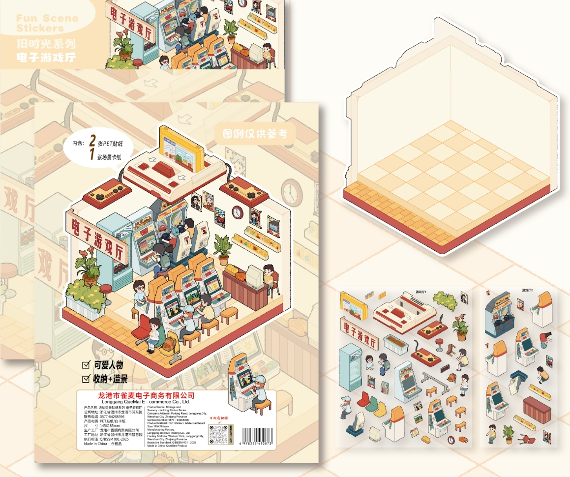 [Copy]Trilogy of Slow Living DIY 3D Sticker Collection - 3 Cute Miniature Scenes