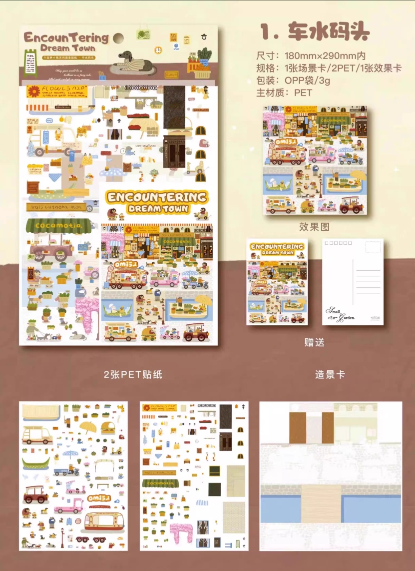 Noontide Dreamville DIY 3D Sticker Collection - 4 Cute Miniature Scenes