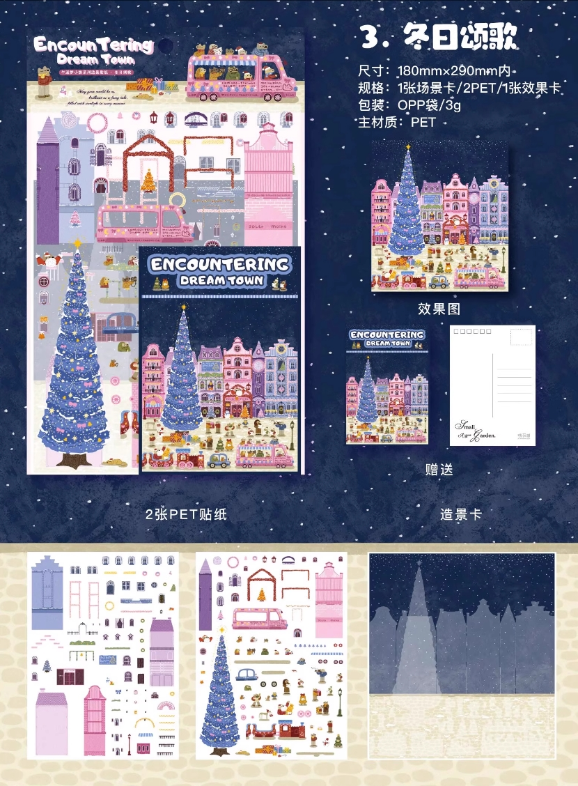 Noontide Dreamville DIY 3D Sticker Collection - 4 Cute Miniature Scenes