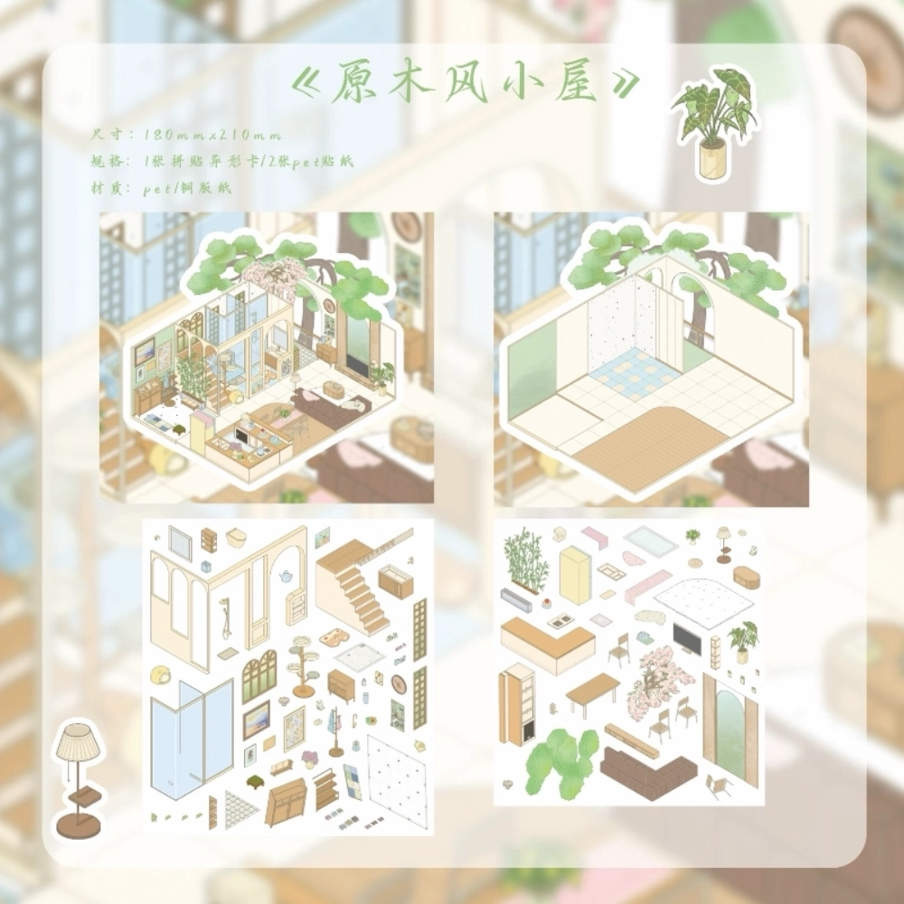 Wooden House DIY 3D Sticker Collection - 3 Cute Miniature Scenes