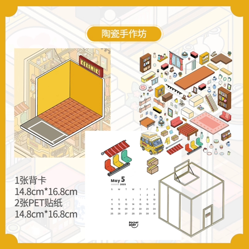 My workplace DIY 3D Scene Stickers 2 Cute Miniature Scenes