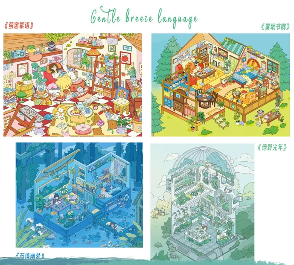 Gentle Breeze Language DIY 3D Scene Stickers 2 Cute Miniature Scenes