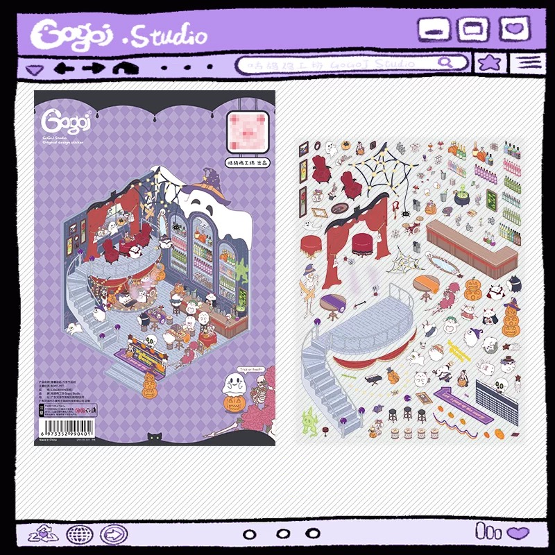 Halloween Party DIY 3D Sticker Collection - 2 Cute Miniature Scenes