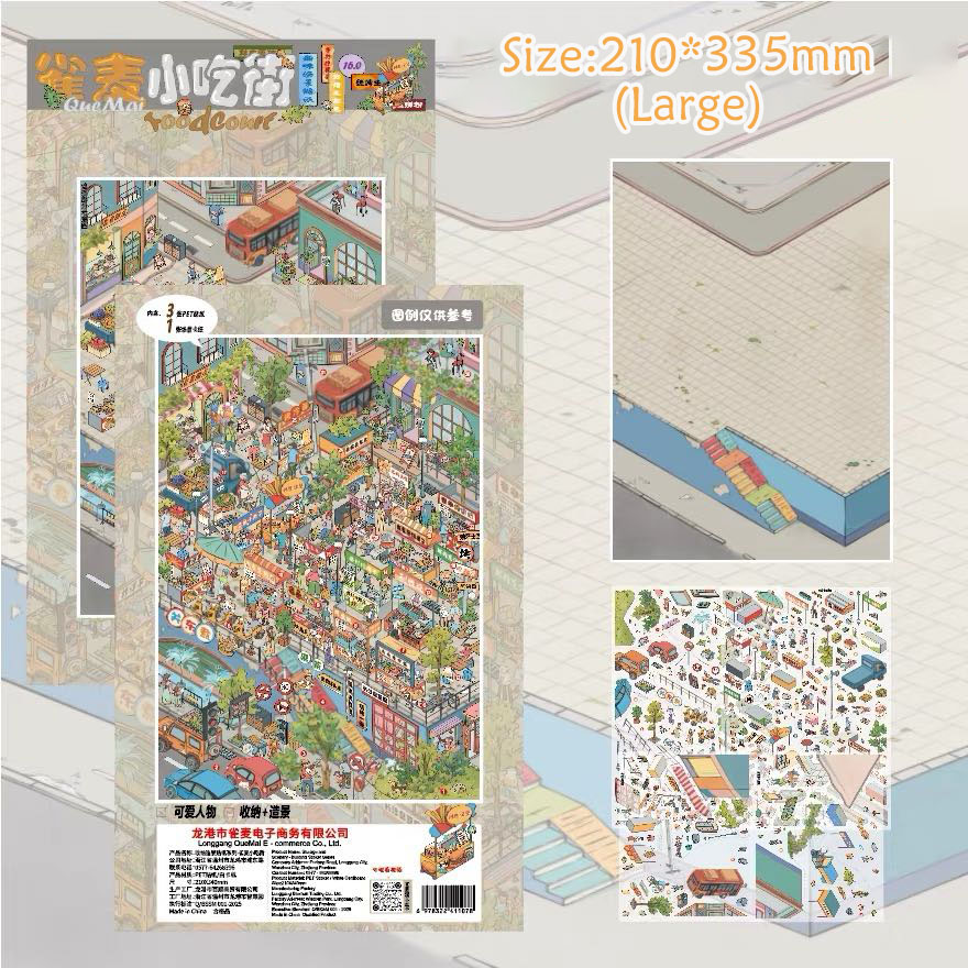 Lane Bazaar DIY 3D Scene Stickers Collection - 2 Cute Miniature Scenes