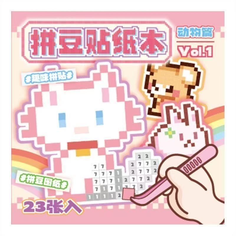 BeanFun Sticker DIY 3D Scene Stickers -  One Random Style