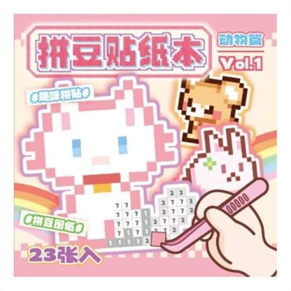 BeanFun Sticker DIY 3D Scene Stickers -  One Random Style