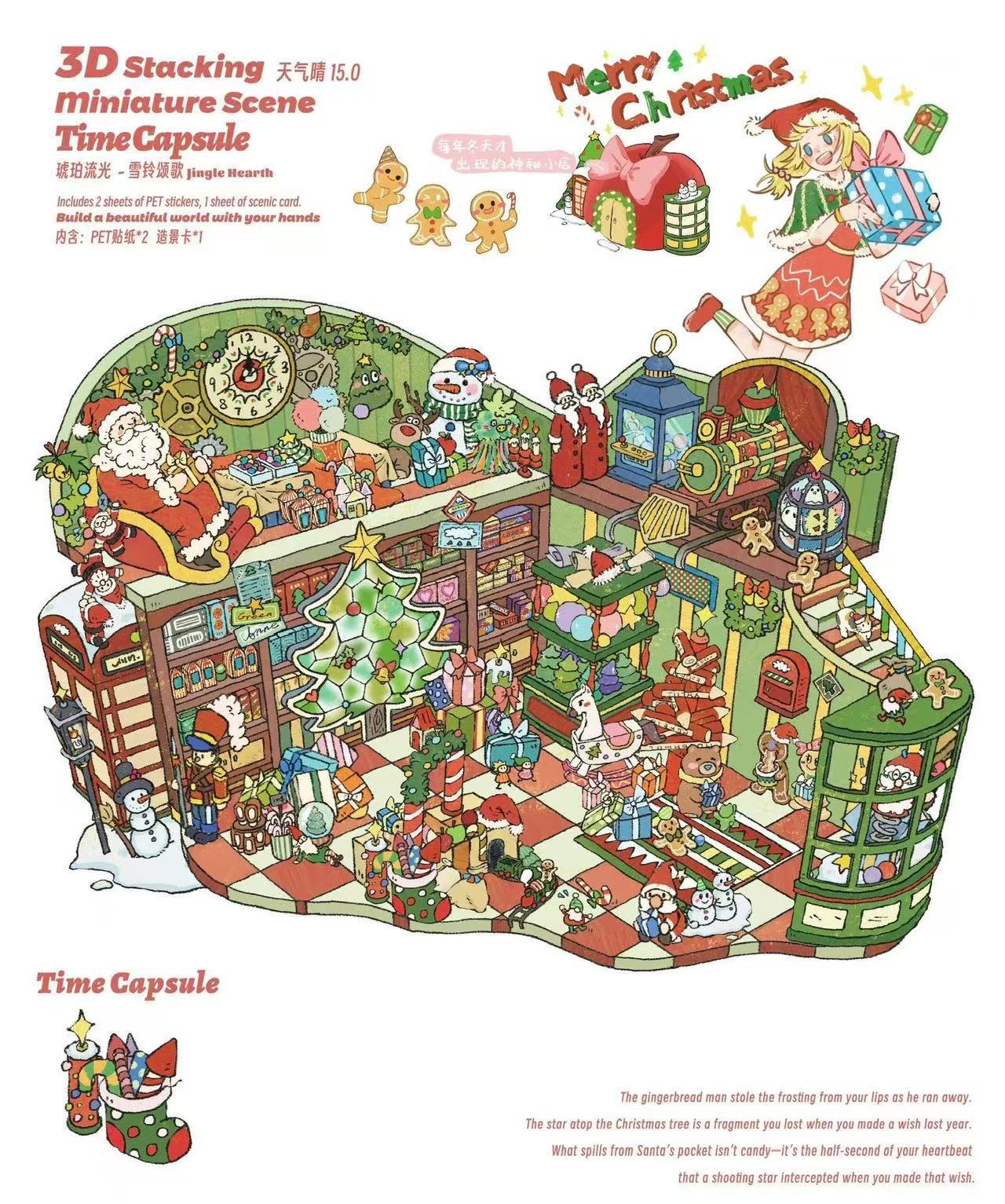 Time Capsule DIY 3D Sticker Collection - 4 Cute Miniature Scenes