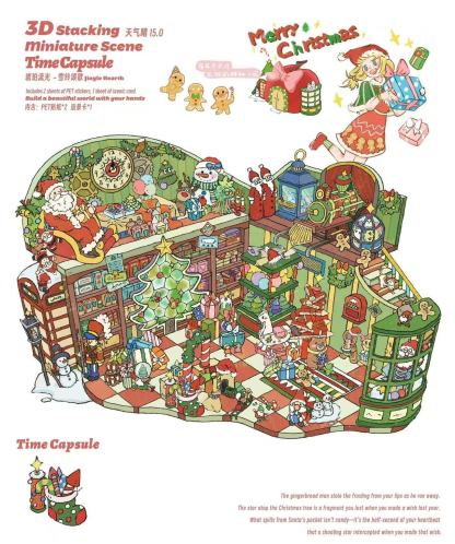 Time Capsule DIY 3D Sticker Collection - 4 Cute Miniature Scenes